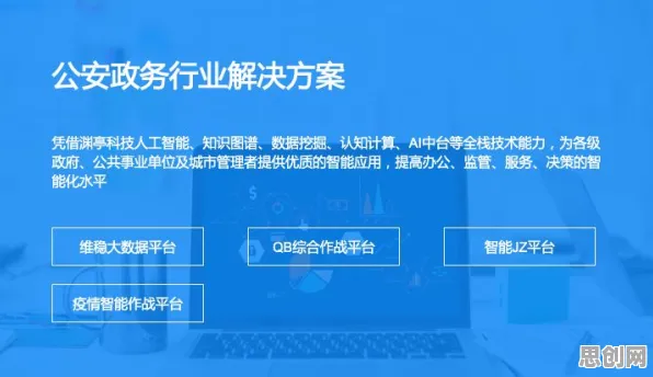 智能硬件创新现象引发热议，习惯科学专家给出专业解读
