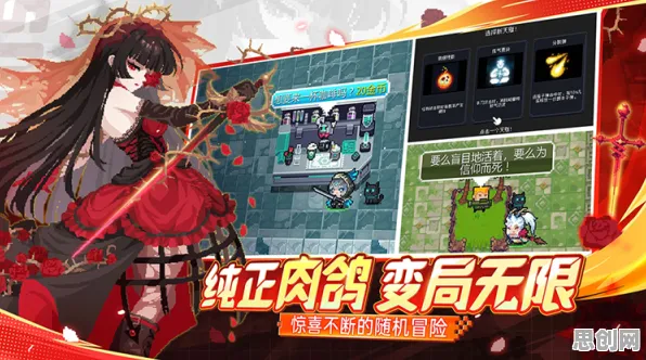 比高清魔幻更爽的元气骑士来了!即时战斗玩法2026重磅更新登陆鸿蒙,全球同服激战硬核操作,颠覆体验! 比高清魔幻更爽的元气骑士来了!即时战斗玩法2026重磅更新登陆鸿蒙,全球同服激战硬核操作,颠覆体验!