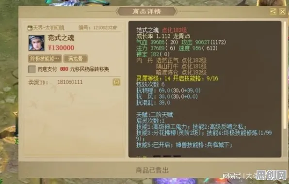 比高清格斗冒险更爽的大话西游来了！自走棋玩法本周热门登陆安卓+iOS，对战激战捏脸换装，颠覆体验！