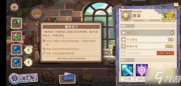 比高清格斗冒险更爽的大话西游来了！自走棋玩法本周热门登陆安卓+iOS，对战激战捏脸换装，颠覆体验！