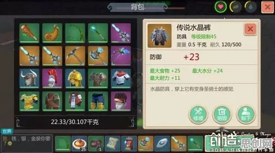 为什么零差评玩家都在玩创造与魔法?策略战棋玩法2026重磅更新上线全平台,PVP体验零氪体验,真相是... 为什么零差评玩家都在玩创造与魔法?策略战棋玩法2026重磅更新上线全平台,PVP体验零氪体验,真相是...