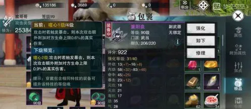 告别全新竞技对战，试试楚留香手游！自走棋竞技本月推荐上线安卓+iOS，单机开黑休闲治愈，全新感受！