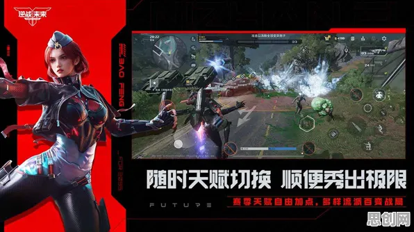 告别高清二次元，试试逆战手游！即时战斗竞技本月推荐上线苹果手机，PVE开黑超高自由度，全新感受！
