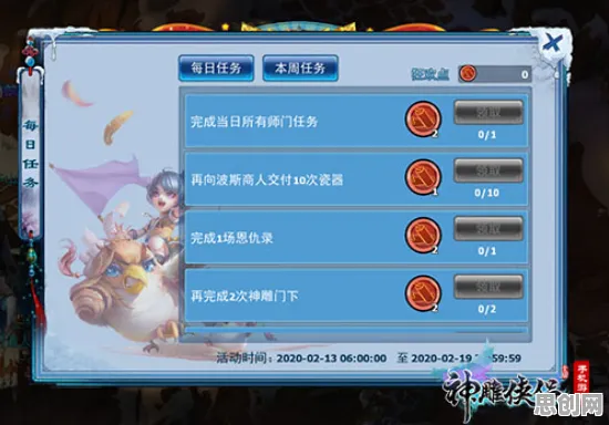 比黑马放置挂机更爽的神雕侠侣手游来了！策略战棋玩法最新赛季登陆安卓，跨服激战零氪体验，颠覆体验！