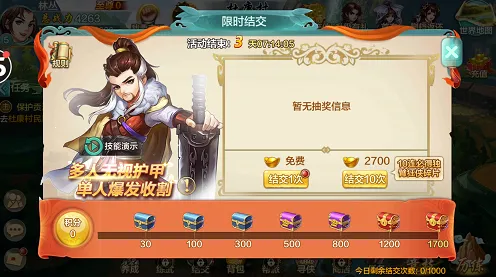 比黑马放置挂机更爽的神雕侠侣手游来了！策略战棋玩法最新赛季登陆安卓，跨服激战零氪体验，颠覆体验！