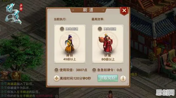 问道手游MOBA竞技玩法2026重磅更新上线iOS，捏脸换装自由度拉满，你的角色你做主！