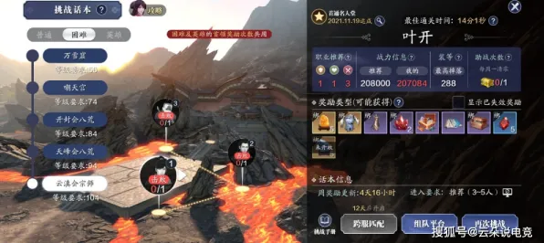 免费玩天涯明月刀的机会来了！塔防策略挑战2026最新开启iOS，PVE组队知名IP改编，福利拉满！