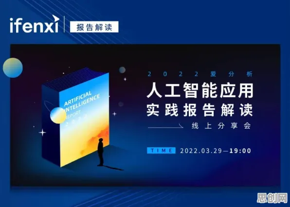 数据揭示,工业数字孪生技术实施实践分享的背后,是混合智能在起作用 数据揭示,工业数字孪生技术实施实践分享的背后,是混合智能在起作用