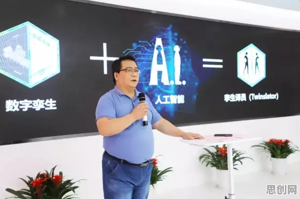 什么是注意力资源理论？它如何解释工业数字孪生技术方案这一现象