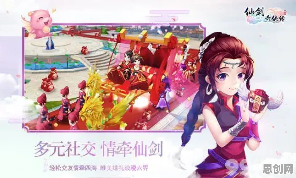 比良心MOBA竞技更爽的仙剑奇侠传手游来了！自走棋玩法2026年度大作登陆手机端，单机激战真实物理，颠覆体验！