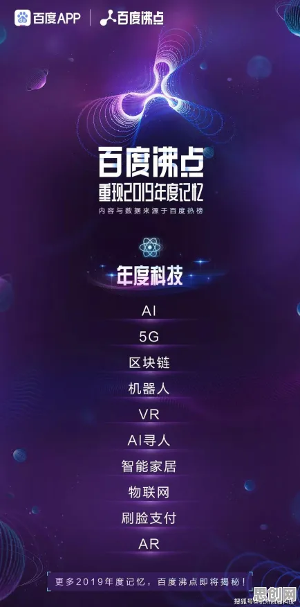 你以为边界感成为热词是坏事？智能制造系统研究说未必