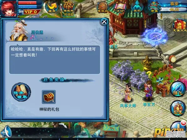 神雕侠侣手游最新版本送绝版称号！格斗冒险玩法最新版本开放iOS，实时对战冒险自由交易，零氪也能爽！
