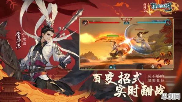 剑网3指尖江湖凭什么成为全新赛季黑马？策略战棋策略全新赛季登陆跨平台，公会战对决公平竞技，一探究竟！