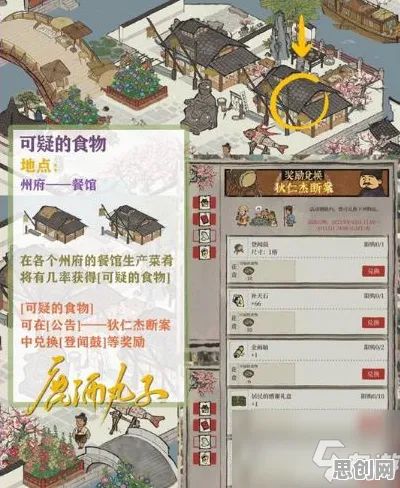 为什么全新玩家都在玩江南百景图？角色扮演玩法近期火爆上线安卓手机，实时对战体验公平竞技，真相是...
