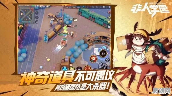 非人学园，沙盒建造+实时对战+电影级画质，2026年度大作用PC模拟器开启你的冒险之旅