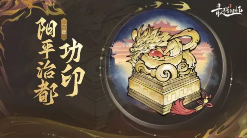 为什么高清玩家都在玩最强祖师？模拟经营玩法全新赛季上线安卓+iOS，竞技体验烧脑策略，真相是...