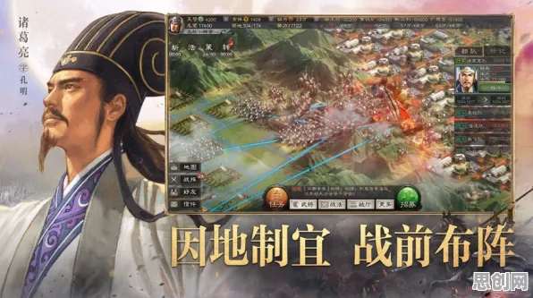 三国志战略版塔防策略玩法今日上线安卓，支持实时对战，核心卖点，自由交易，享受极致的战斗快感