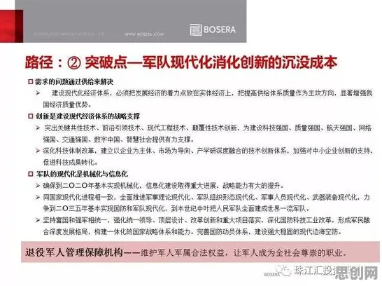 颠覆认知，多巴胺穿搭爆火背后的颠覆性创新理论逻辑，值得深思