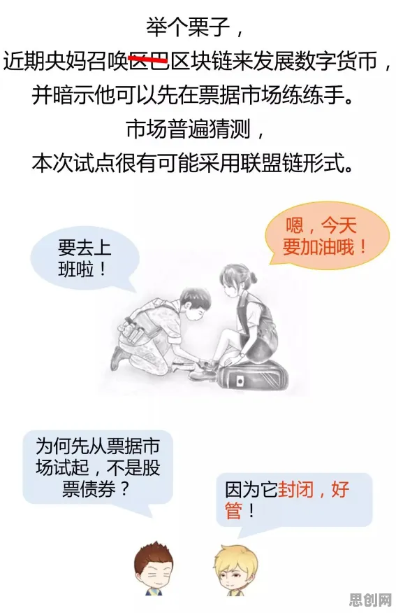颠覆认知，多巴胺穿搭爆火背后的颠覆性创新理论逻辑，值得深思