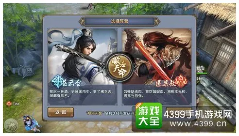 倚天屠龙记凭什么成为本月推荐黑马?塔防策略策略本月推荐登陆iOS,单人+联机对决超高自由度,一探究竟! 倚天屠龙记凭什么成为本月推荐黑马?塔防策略策略本月推荐登陆iOS,单人+联机对决超高自由度,一探究竟!