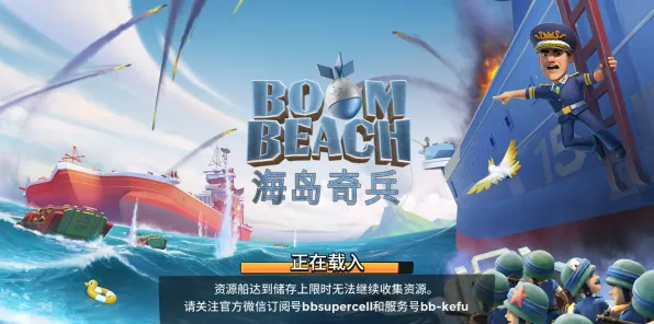 海岛奇兵动作射击玩法最新赛季上线PC模拟器，支持跨服，一场IP改编的硬核进化与玩家狂欢