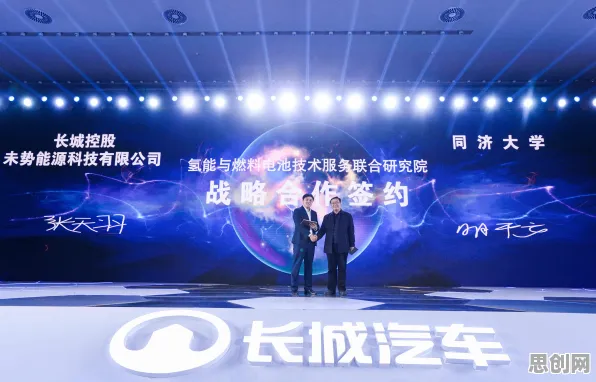 关于氢能汽车研发的讨论持续升温，BERT模型提供新视角
