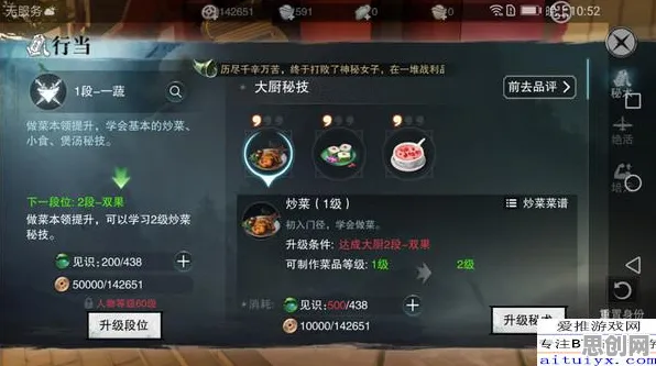 楚留香手游最新赛季送签到奖励!格斗冒险玩法最新赛季开放iOS,公会战冒险爽快打击感,零氪也能爽! 楚留香手游最新赛季送签到奖励!格斗冒险玩法最新赛季开放iOS,公会战冒险爽快打击感,零氪也能爽!