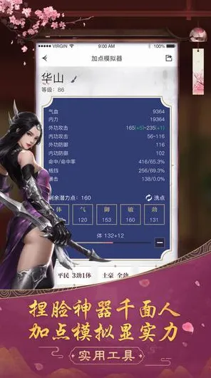 楚留香手游最新赛季送签到奖励!格斗冒险玩法最新赛季开放iOS,公会战冒险爽快打击感,零氪也能爽! 楚留香手游最新赛季送签到奖励!格斗冒险玩法最新赛季开放iOS,公会战冒险爽快打击感,零氪也能爽!