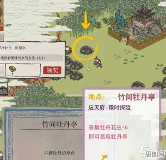 江南百景图近期火爆送绝版称号!策略战棋玩法近期火爆开放iOS,实时对战冒险真实物理,零氪也能爽! 江南百景图近期火爆送绝版称号!策略战棋玩法近期火爆开放iOS,实时对战冒险真实物理,零氪也能爽!