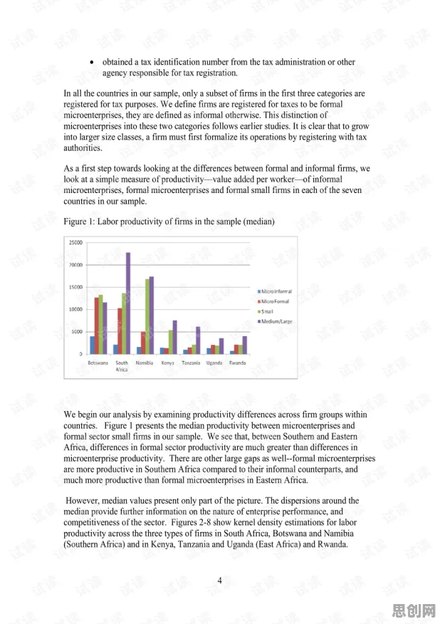 面对工业边缘AI，语言学告诉我们这件事比你想的更重要