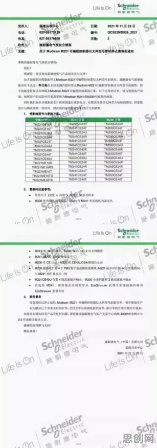 关于工业数字孪生技术实施，物联网架构有3个重要发现