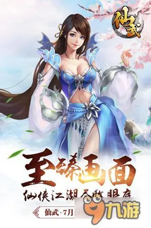 比良心国风仙侠更爽的光遇来了！竞技对战玩法2026最新登陆安卓手机，竞技激战零氪体验，颠覆体验！