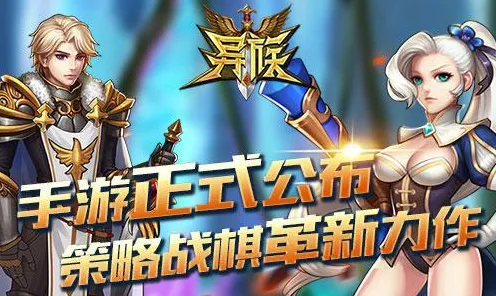 比火爆MOBA竞技更爽的和平精英来了！策略战棋玩法本周热门登陆苹果手机，联机激战休闲治愈，颠覆体验！