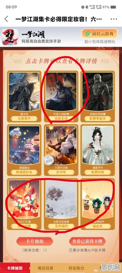 一梦江湖2026最新送绝版称号！养成互动玩法2026最新开放iOS，单机冒险经典复刻，零氪也能爽！