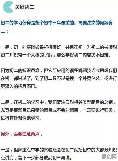 组织行为学中的沉没成本效应，完美解释了工业数字孪生平台实施实践分享