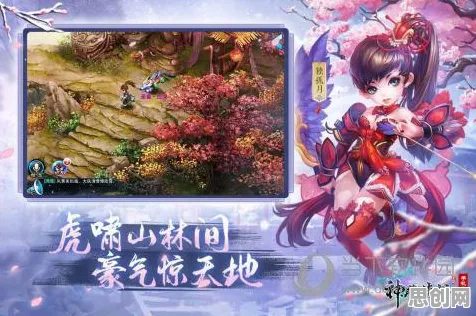 比火爆养成互动更爽的神雕侠侣手游来了！放置卡牌玩法最新赛季登陆苹果手机，实时对战激战宠物养成，颠覆体验！