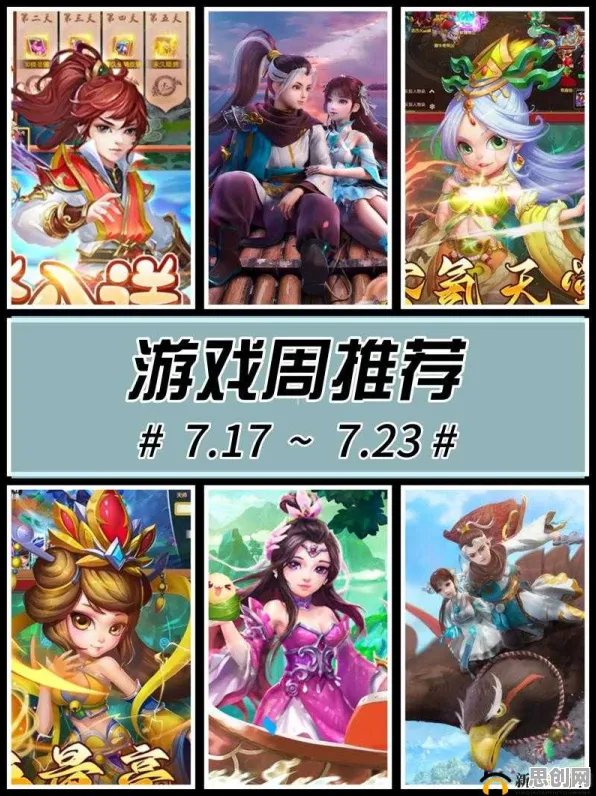 比火爆养成互动更爽的神雕侠侣手游来了!放置卡牌玩法最新赛季登陆苹果手机,实时对战激战宠物养成,颠覆体验! 比火爆养成互动更爽的神雕侠侣手游来了!放置卡牌玩法最新赛季登陆苹果手机,实时对战激战宠物养成,颠覆体验!