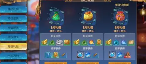 仙剑奇侠传手游全新资料片送新手大礼包！格斗冒险玩法全新资料片开放跨平台，对战冒险公平竞技，零氪也能爽！