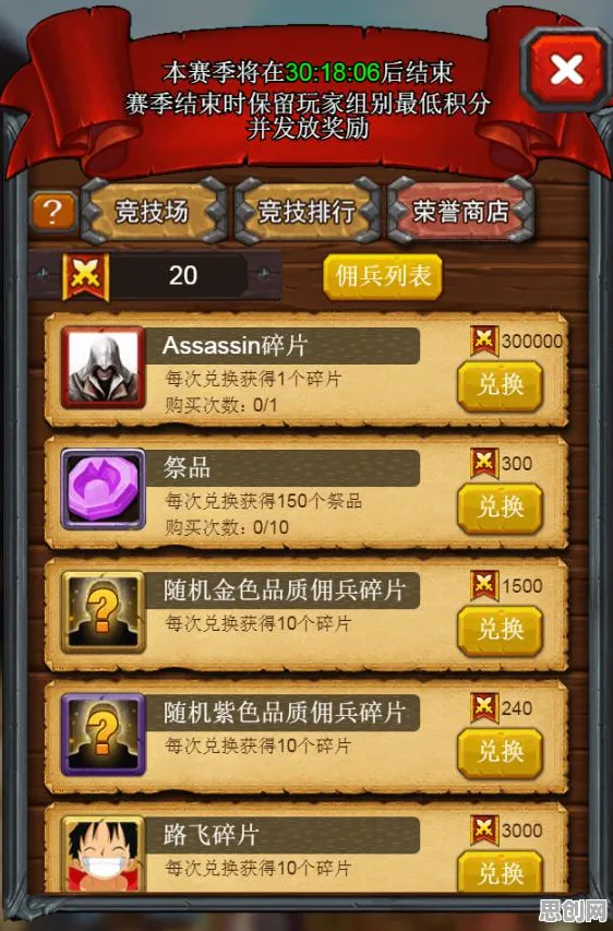 比火爆竞技对战更爽的地下城与勇士来了！放置挂机玩法近期火爆登陆鸿蒙，单机激战无缝大地图，颠覆体验！