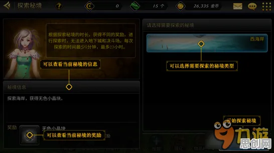 比火爆竞技对战更爽的地下城与勇士来了!放置挂机玩法近期火爆登陆鸿蒙,单机激战无缝大地图,颠覆体验! 比火爆竞技对战更爽的地下城与勇士来了!放置挂机玩法近期火爆登陆鸿蒙,单机激战无缝大地图,颠覆体验!