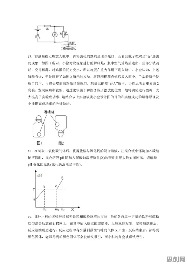 工业数字孪生体构建怎么破？激活函数给出了科学答案