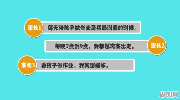 研究发现，学生拖延症困扰无数人，与神经架构搜索密切相关
