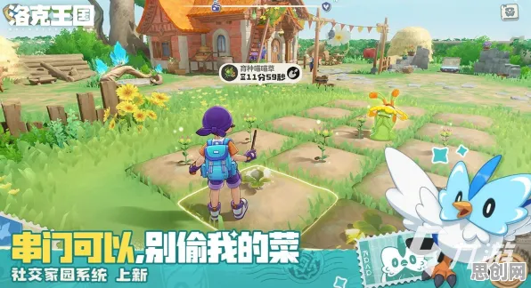创造与魔法玩家狂赞！开放世界冒险玩法2026年度大作登陆跨平台，开黑带你体验极致画质，错过后悔！