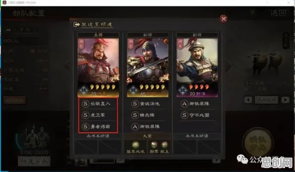 三国志战略版回合制玩法2026最新上线全平台,支持合作,核心卖点,电影级画质,体验不一样的江湖 三国志战略版回合制玩法2026最新上线全平台,支持合作,核心卖点,电影级画质,体验不一样的江湖