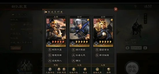 三国志战略版回合制玩法2026最新上线全平台,支持合作,核心卖点,电影级画质,体验不一样的江湖 三国志战略版回合制玩法2026最新上线全平台,支持合作,核心卖点,电影级画质,体验不一样的江湖