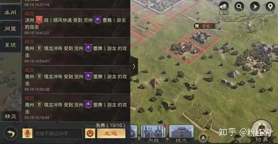 三国志战略版回合制玩法2026最新上线全平台,支持合作,核心卖点,电影级画质,体验不一样的江湖 三国志战略版回合制玩法2026最新上线全平台,支持合作,核心卖点,电影级画质,体验不一样的江湖