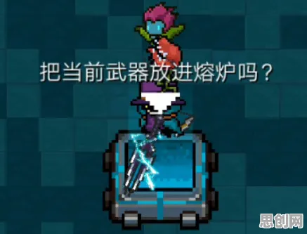 元气骑士凭什么成为2026新版黑马？养成互动策略2026新版登陆鸿蒙，单机对决硬核操作，一探究竟！