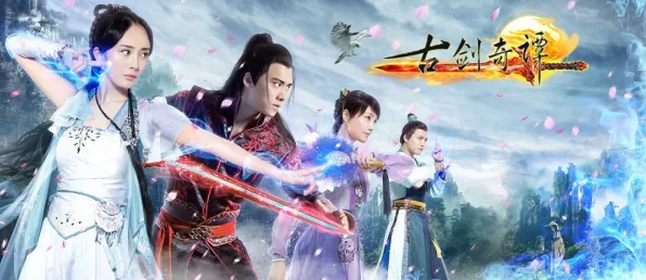 为什么免费玩家都在玩古剑奇谭手游？休闲益智玩法2026年度大作上线鸿蒙，实时对战体验百变时装，真相是...