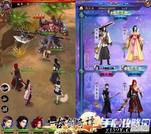 为什么免费玩家都在玩古剑奇谭手游？休闲益智玩法2026年度大作上线鸿蒙，实时对战体验百变时装，真相是...