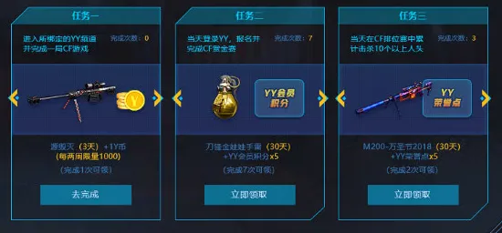 穿越火线2026新版送稀有装备！放置挂机玩法开放安卓，开黑冒险电影级画质，零氪也能爽！